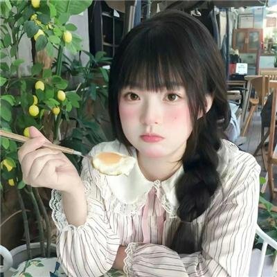 人生万岁!